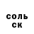 Амфетамин Розовый RibachkaMeri