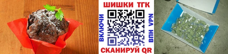Купить закладки  Купино  Canna-Cookies конопля 