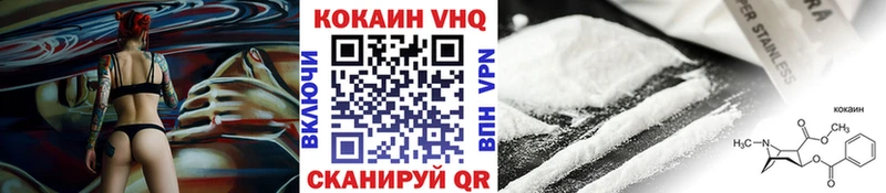 Купить где  Купино  КОКАИН Перу 