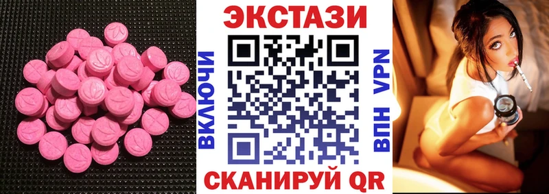Ecstasy Cube  Купить  Купино 