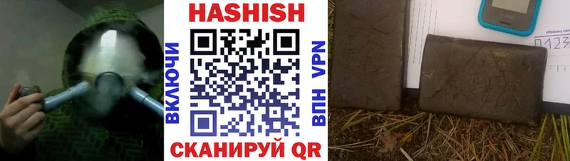 Купить закладки  Купино  ГАШИШ гашик 