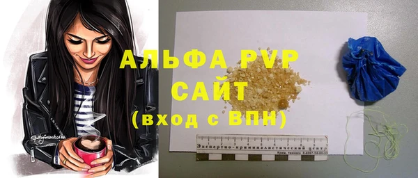 дистиллят марихуана Белоозёрский