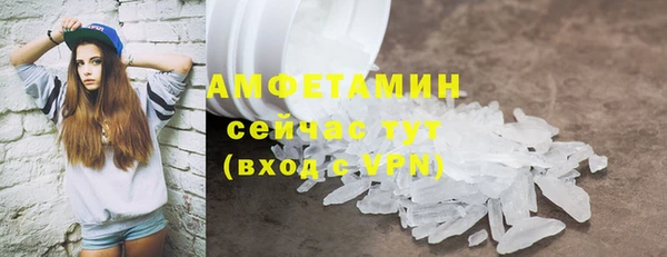 твердый Белокуриха