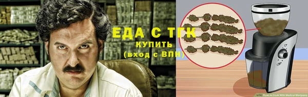 мет Беломорск