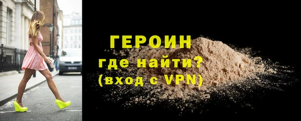 твердый Белокуриха