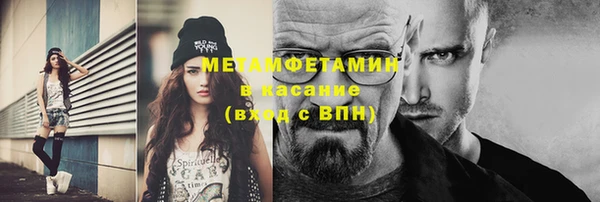 мет Беломорск