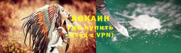 дистиллят марихуана Белоозёрский