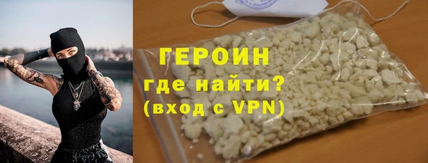 твердый Белокуриха