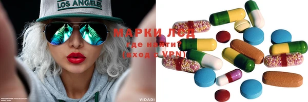 твердый Белокуриха