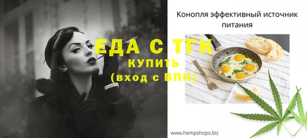дистиллят марихуана Белоозёрский