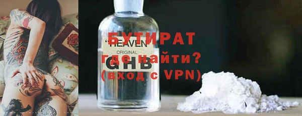 дистиллят марихуана Белоозёрский