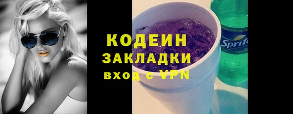 дистиллят марихуана Белоозёрский
