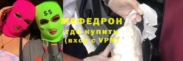 мет Беломорск
