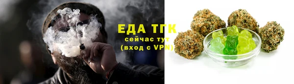 дистиллят марихуана Белоозёрский