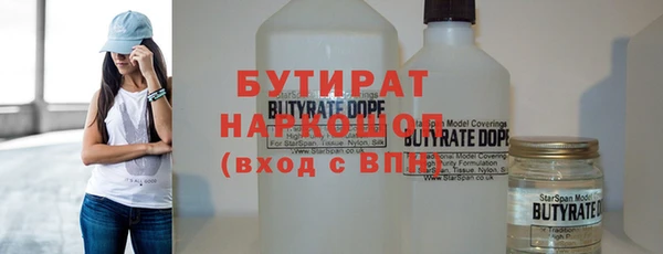 дистиллят марихуана Белоозёрский