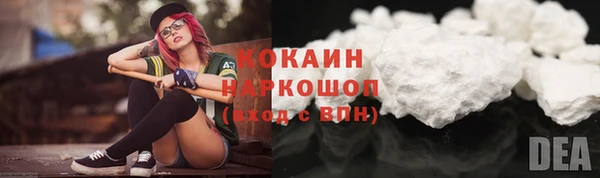 дистиллят марихуана Белоозёрский