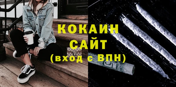 дистиллят марихуана Белоозёрский