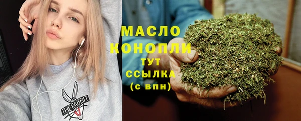 дистиллят марихуана Белоозёрский