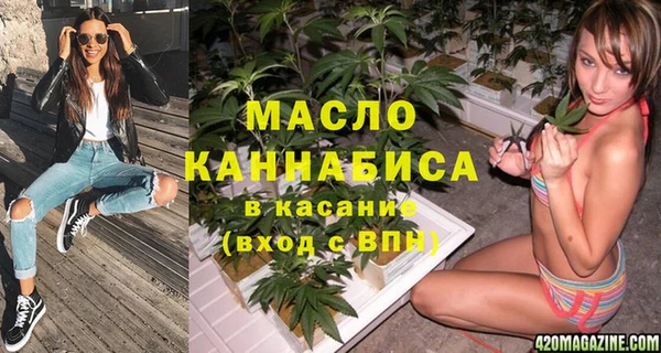 мет Беломорск