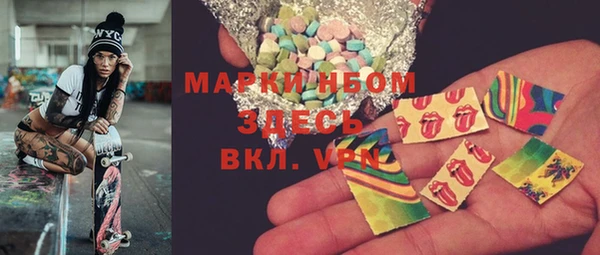 дистиллят марихуана Белоозёрский