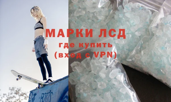 дистиллят марихуана Белоозёрский