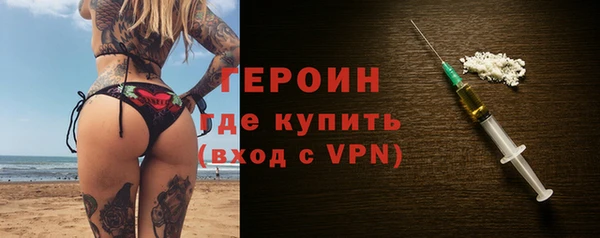твердый Белокуриха