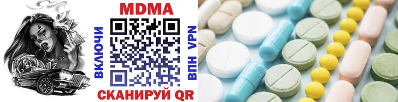 Купить  Купино  MDMA молли 