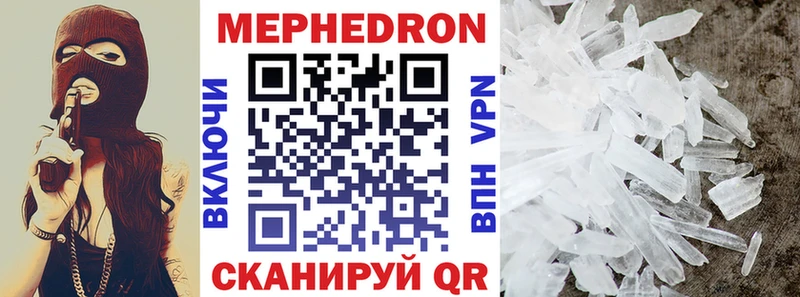 Меф 4 MMC  Купино 