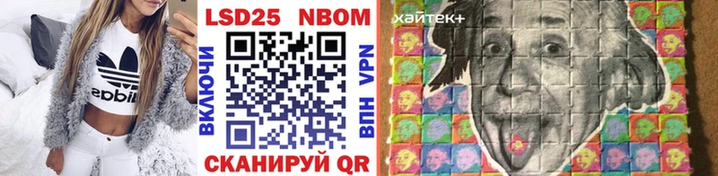 Купить  Купино  Марки N-bome 1,5мг 