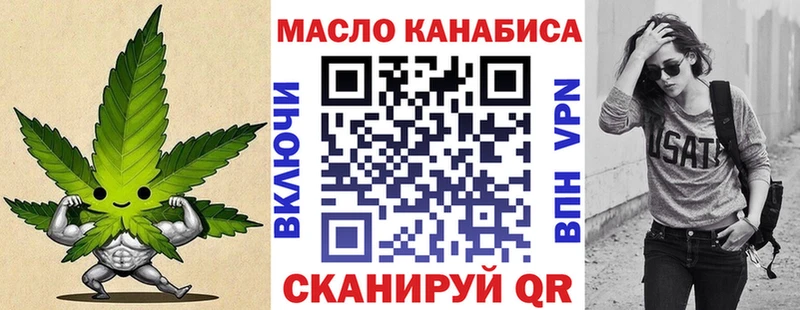 ТГК Wax  Купить  Купино 